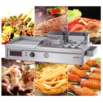 

Multifunctional commercial cooking pot equipment fried steak boiled food frying pan versatile personal shop cooking machine