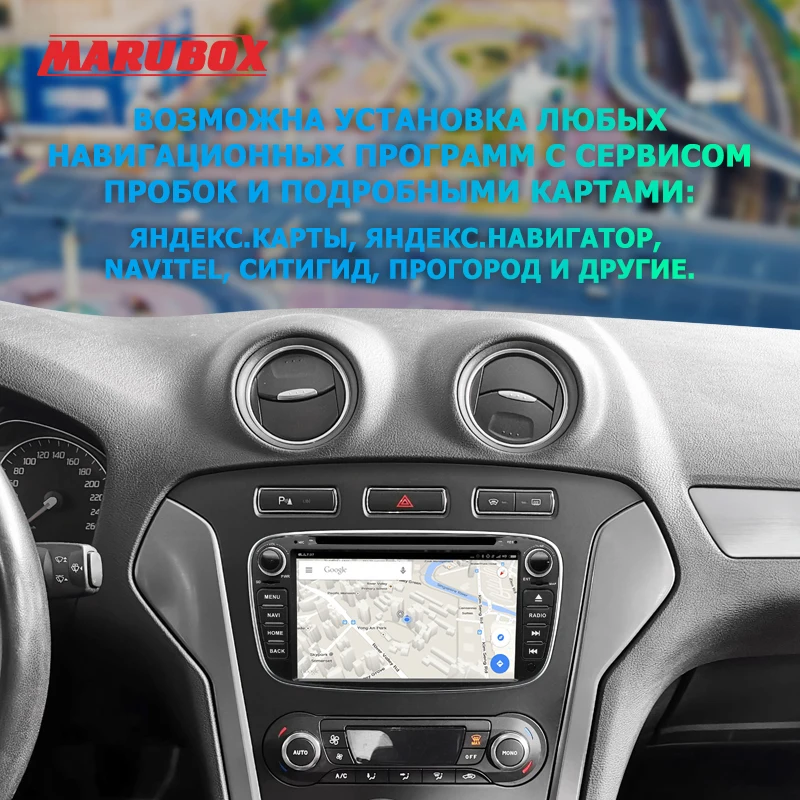 Автомобильный DVD плеер для Ford Focus 2 Mondeo 4 S MAX подключения 2007 2013 Marubox 7A600PX5 Din 7 дюймов 8