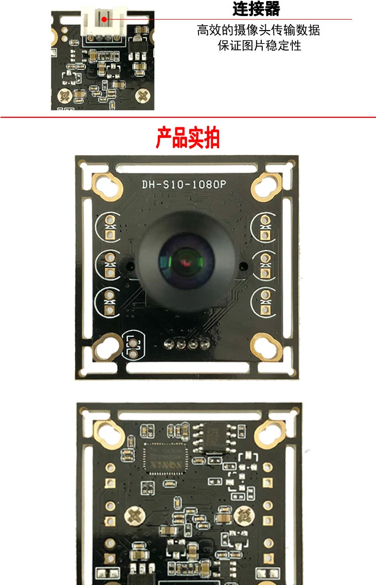 USB высокой четкости инфракрасный мониторинг ночного видения 2 миллиона 1080P широкоугольный модуль камеры OV2710 Поддержка OTG