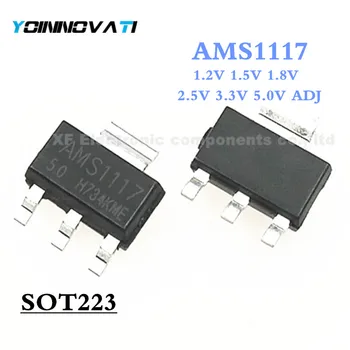 

50PCS AMS1117 series AMS1117-3.3V AMS1117-ADJ AMS1117-1.8V AMS1117-1.2V AMS1117-5.0V AMS1117-2.5V AMS1117-3.3 AMS1117-5.0