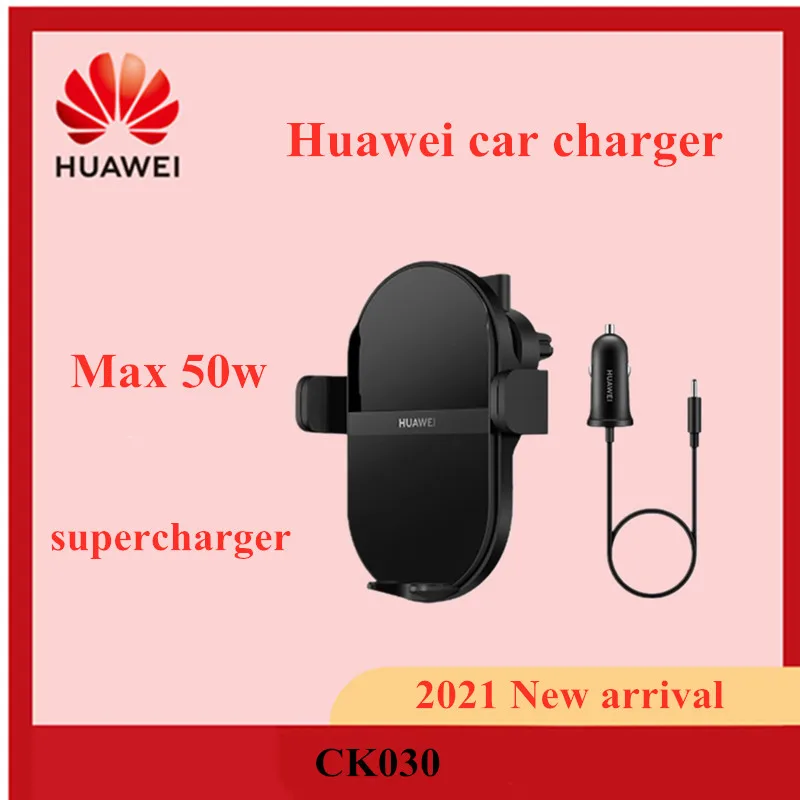 Беспроводное зарядное устройство Huawei SuperCharge CK030 50 Вт | Мобильные телефоны и