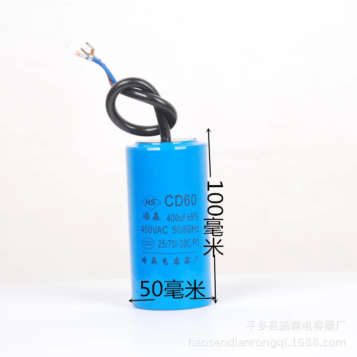 Water pump startup capacitor Motor Capacitor Start Capacitor CD60 250VAC 100uF/150uF/200uF/250uF/300uF/400uF/500uF