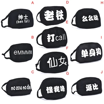 

Mouth Face Mask Unisex Mouth-muffle Unisex Respirator Stop Air Pollution Cartoon Lovely Cotton Mask Cycling Face Mask