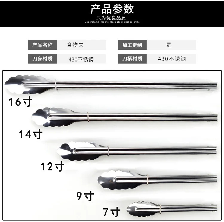 Cegar Nil Kitchen Gadgets Stainless Steel Light-Bread Clip Kitchen Clip Barbecue Kitchen Anti-scalding Clip