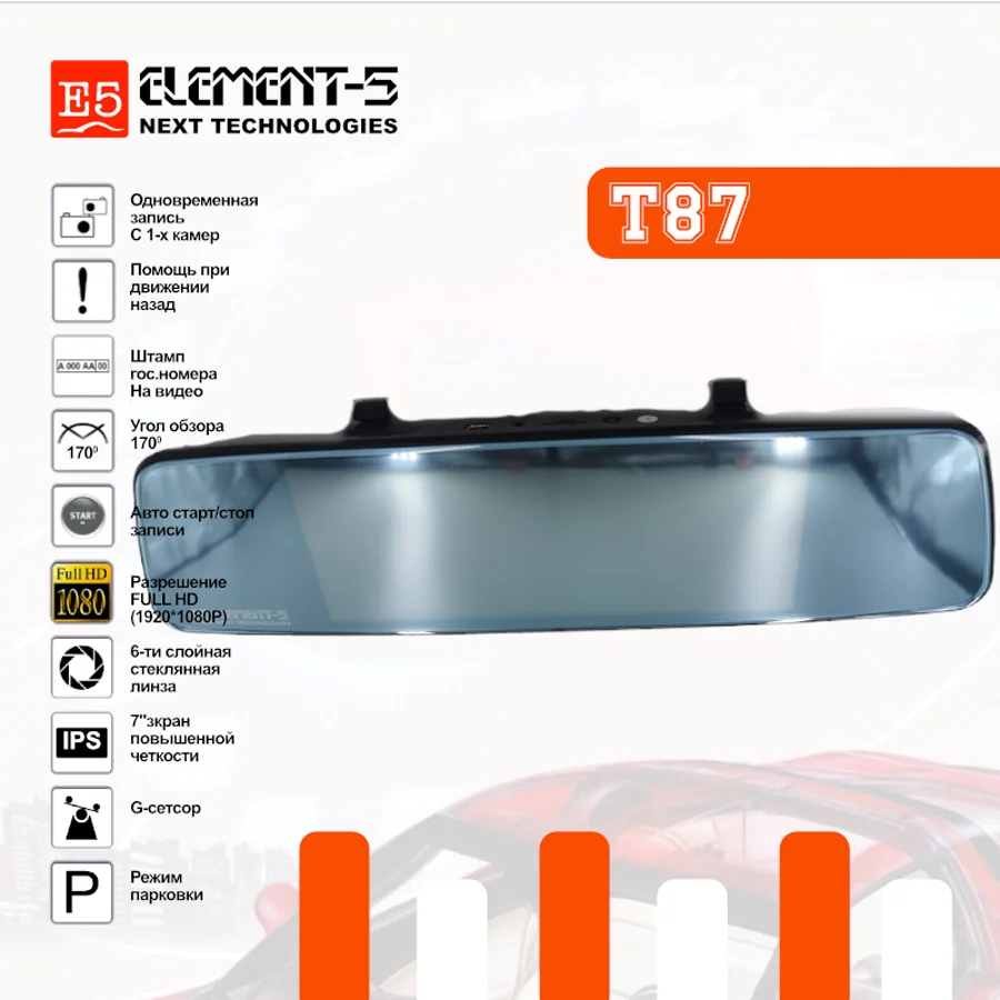 Автомобильный видеорегистратор 2.5D 7 дюймов ips сенсорный экран зеркало заднего вида HD 1080P видео рекордер двойной объектив тире камера с камерой заднего вида