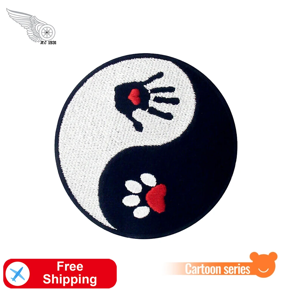 Yin Yang Heat Symbol Embroidered Iron On Patch Sew On Badge Movies 