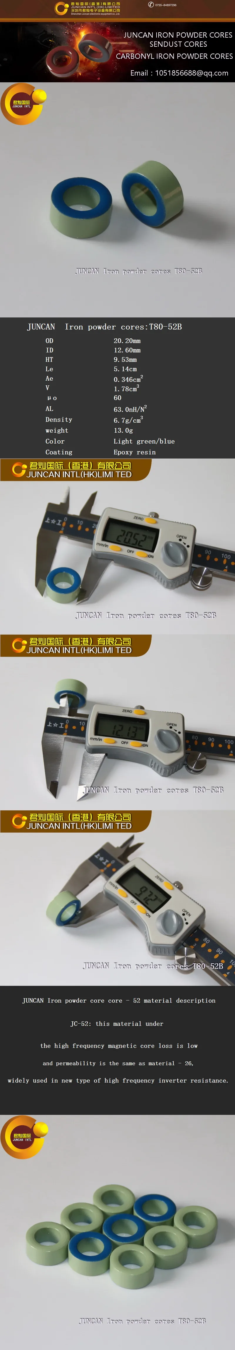 T80-52B产品组合国际