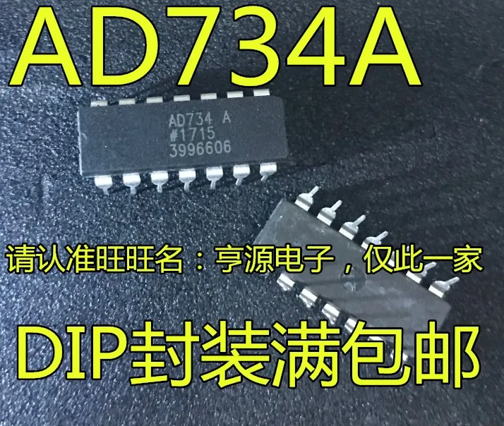 5 шт. AD734ANZ AD734 AD734A AD734AN | Электронные компоненты и принадлежности