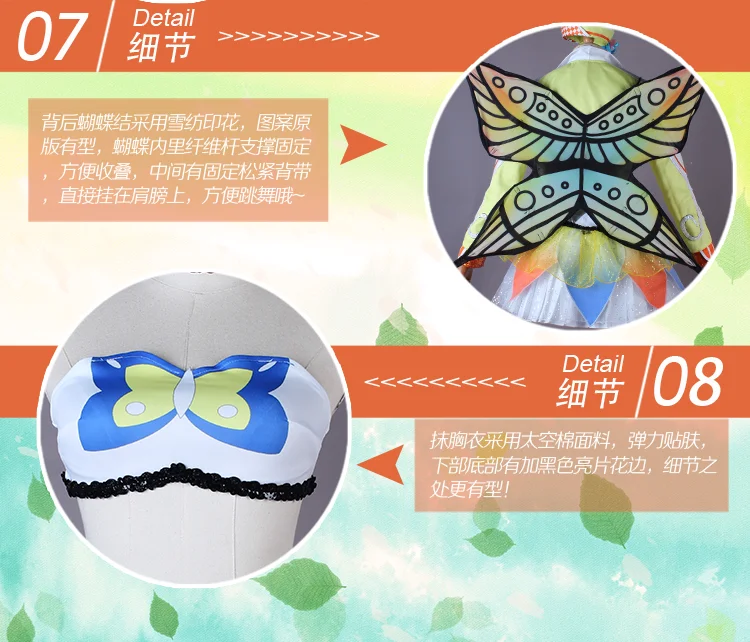 LoveLive! Солнечный свет! Aqours 4th Singler HORIZON Chika Riko kanan Dia Hanamaru Mari Ruby, костюм для косплея, униформа на Хэллоуин, платье