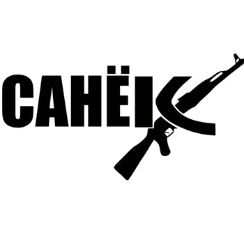 

Dawasaru Russian Sanek Ak Sasha Funny Car Sticker Personality Decal Laptop Truck Motorcycle Auto Decoration PVC,22cm*12cm