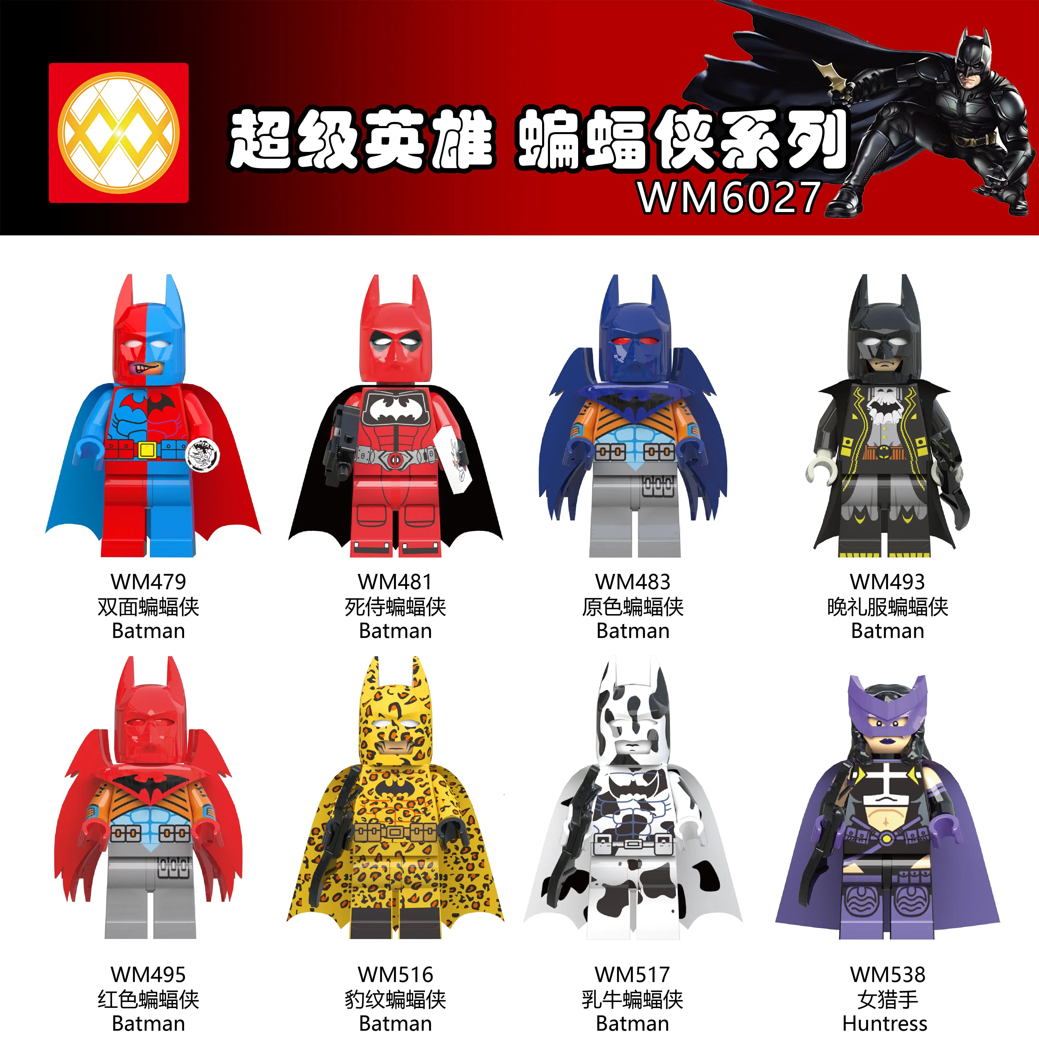 

WM6027 Building Blocks Super Hero Batman Deadpool Leopard Stripe Batman Cow Huntress Building Blocks Toys For Children Gifts DIY