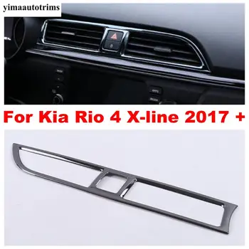 

Car Central Dashboard Air Condition AC Vent Frame Stainless Steel Cover Trim Accessories For Kia Rio 4 X-line 2017-2020 Interior
