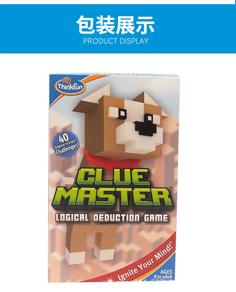 ThinkFun ключи мастер
