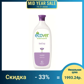 

Liquid soap Ecover, Lavender, 1 L