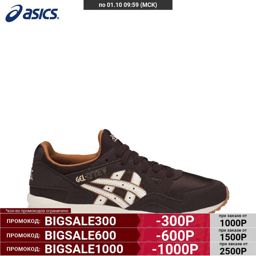 Детские кроссовки Asics Gel-Lyte V C541N-2900 |