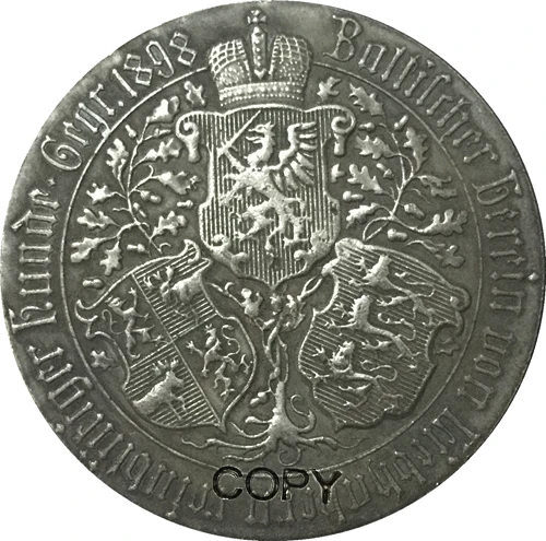 1898 рубль российские монеты