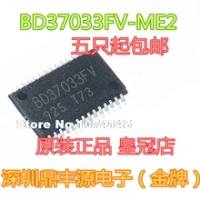 10 шт./лот BD37033FV-ME2 SSOP-28
