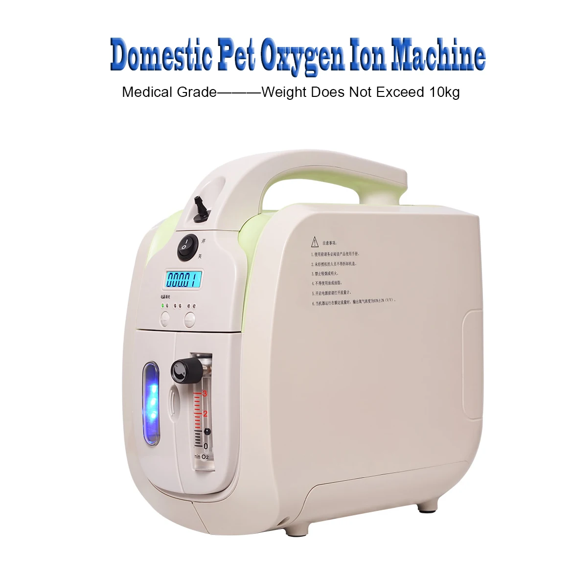 Dog Cat Animal Oxygen Implanter Oxygen Generation Pet Medical Oxygen Machine Veterinary