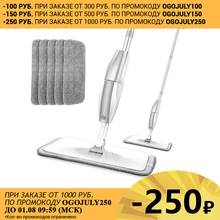 Sdarisb с многоразовыми подушечками из микрофибры ручка на 360 градусов ome windows кухонная швабра щетка инструменты для Sdarisb с многоразовыми подушечками из микрофибры ручка на 360 градусов ome windows кухонная швабра щетка инструменты для