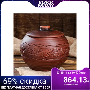 

Large salad bowl "Chugunok"