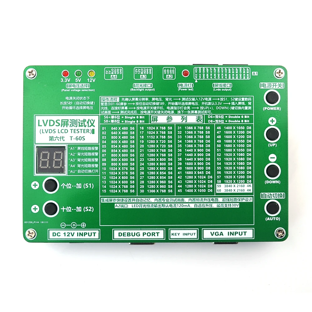  Laptop TV/LCD/LED Test Tool kit led panel tester Support 7-84 Inch LVDS interface 14/Screen line +  - 32813280151