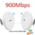 900Mbps