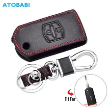 Чехол для автомобильного ключа из натуральной кожи для Mazda 2 3 6 CX5 CX-7 CX-5 складной чехол дистанционного брелока держатель для ключей защитная сумка авто аксессуары