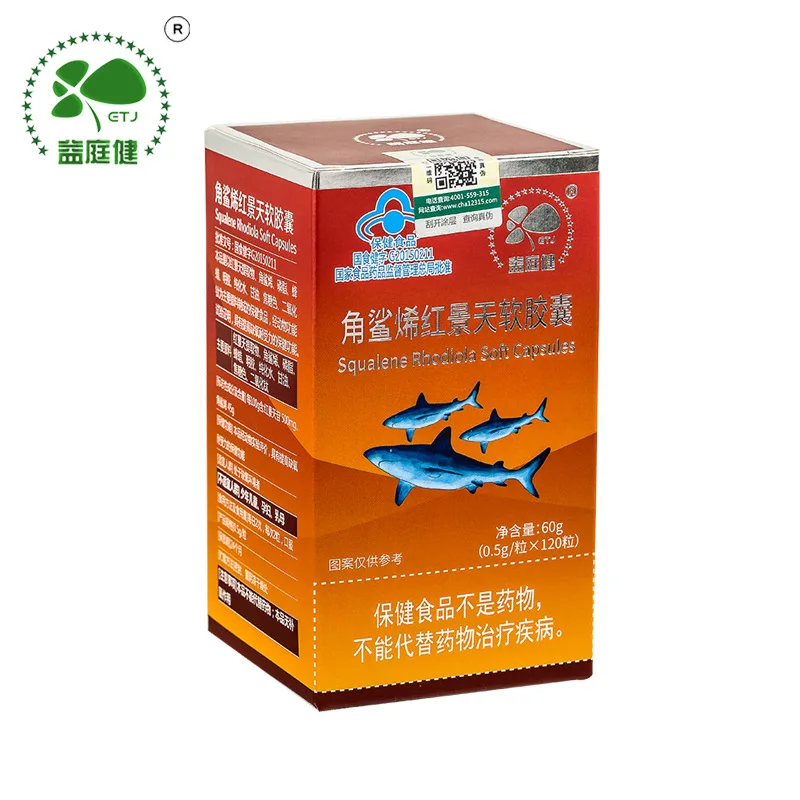 Yiting Jian бренд Squalene Rhodiola мягкая Кепка sule 120 экстракт слюды реакция высоты синяя
