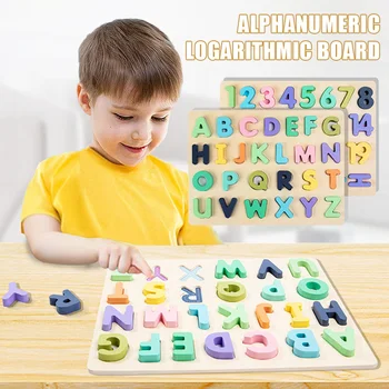 

Kid Early Education Digit Numbers Alphabet Building Puzzle 3D Assembled Toy BM88