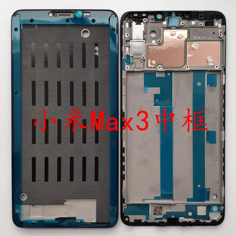 Подарок + для Xiaomi Mi Max 3 передний корпус ЖК рамка Запчасти xiaomi |