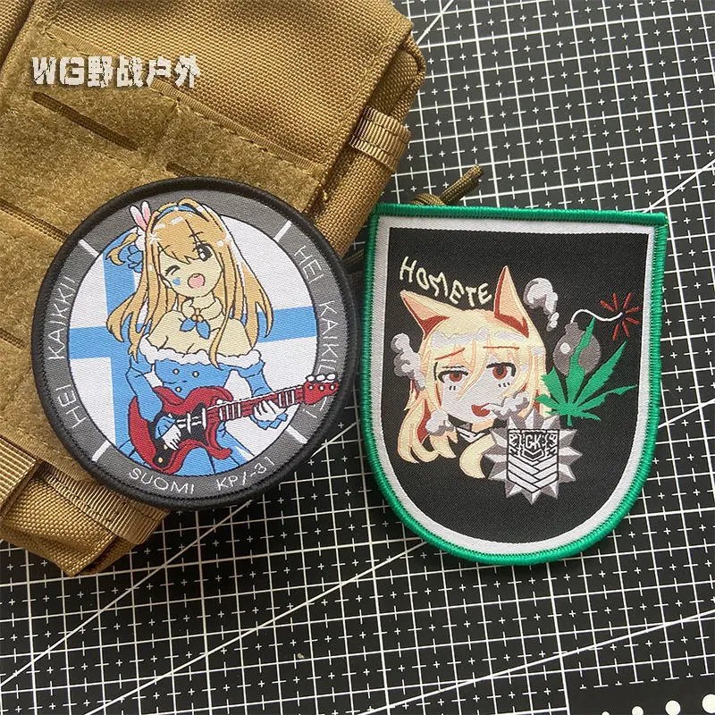 Patch archive. Patch archive