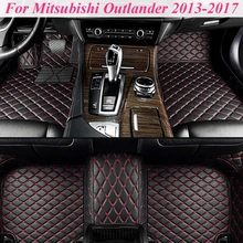 Автомобильные водонепроницаемые напольные коврики для Mitsubishi