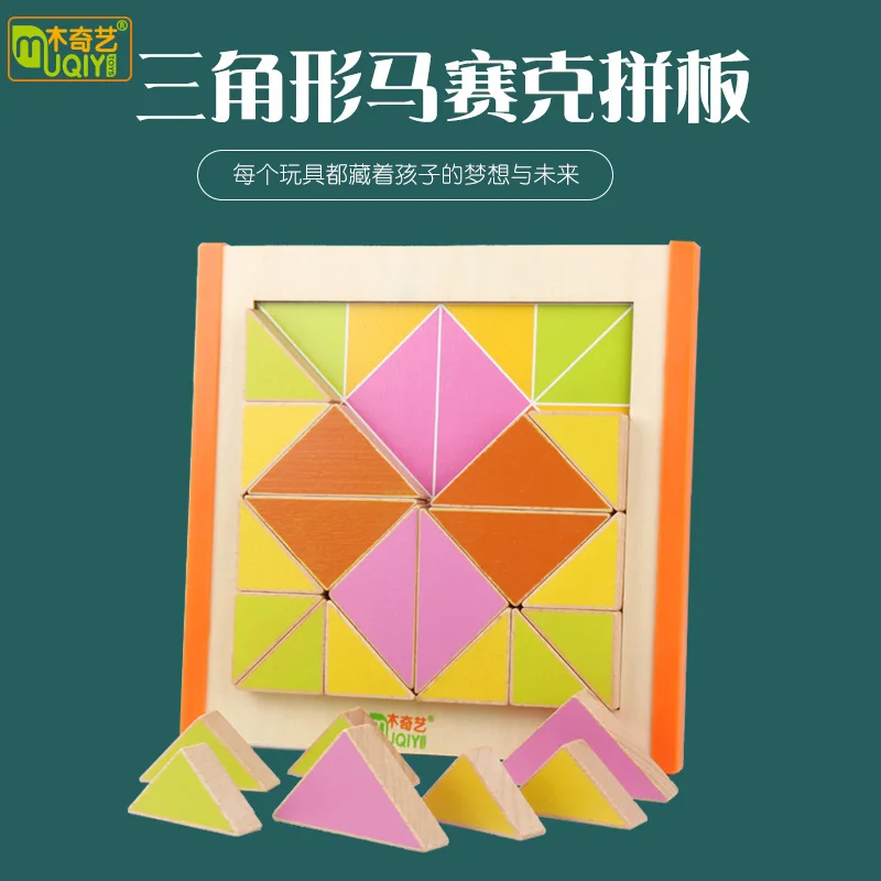 

Triangular Mosaic Jointed Board Young CHILDREN'S Baby Early Childhood Educational Intelligence Wooden Puzzle Matching Building B