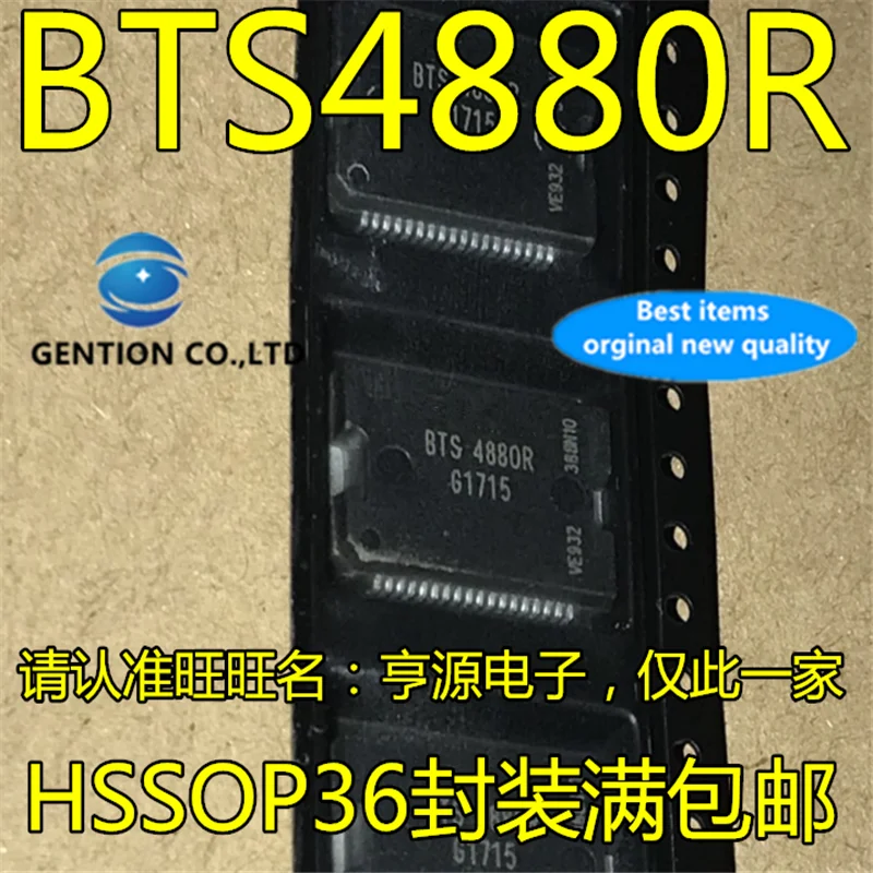 

5Pcs BTS4880R BTS4880 HSSOP-36 Bridge driver chip in stock 100% new and original