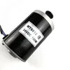 MY6812 Dc 150w 120W 100W 12V/24v / high speed motor with with belt pulley , scooter small brush motor ► Photo 2/6