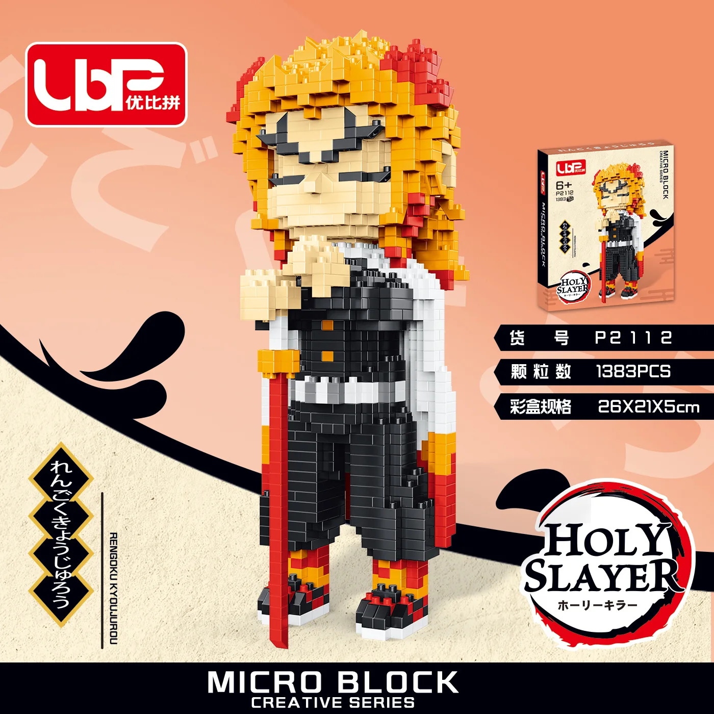 H65546297955c41b4ae804c1594d22204n - Mini Block World