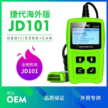 

Jie S JD101 OBD Automotive Testing Instrument Code Reader Car Computer Fault Scanner Scanner