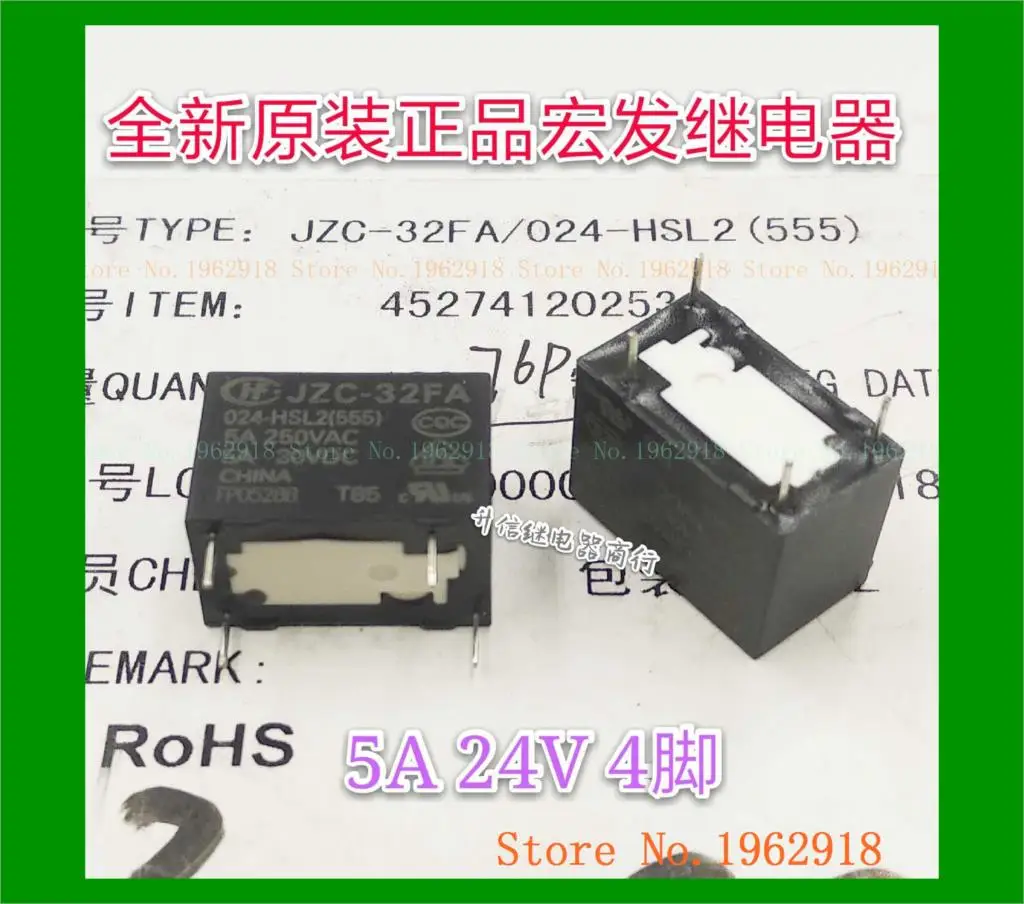 

JZC-32FA 024-HSL2 24VDC 5A 4
