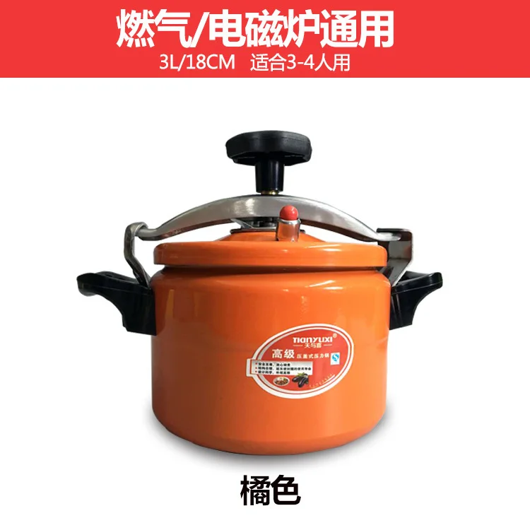 orange 3L Цветная мини-давление кухонная плита для путешествий резиновое уплотнение взрывозащищенное давление горшок маленькая, газовая плита скороварка дорожная посуда для варки - Цвет: orange 3L