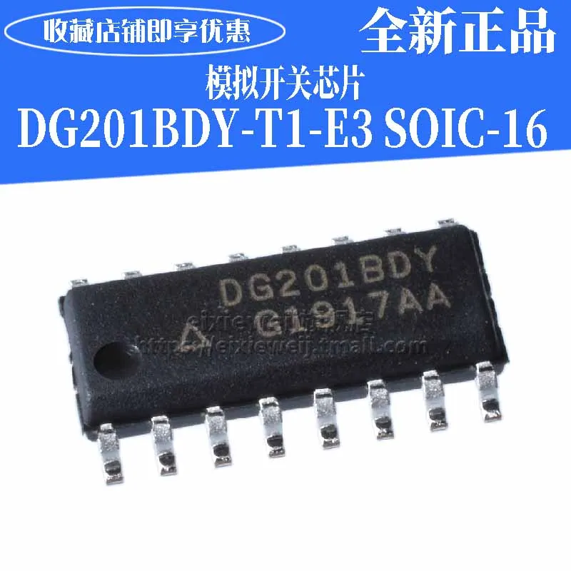 20 шт DG201BDY-T1-E3 SOP16