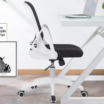 

Computer Chair Chair Comfortable Home Students Sitting Net Cloth Chair Can Lift Contracted Office Chair