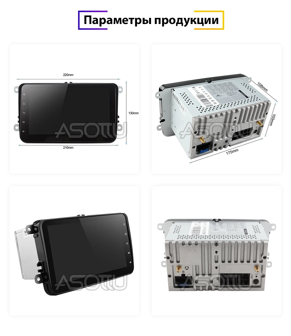 1号店px30俄语_12
