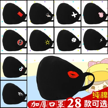 

mascarillas Dustproof Mouth Mask Heart Print Cotton Face Mouth Mask Cartoon Face Reusable Fabric Anti Pollution Mask Party Mask