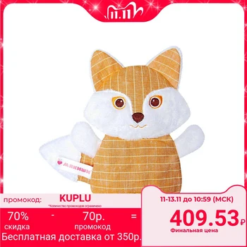 

Developing soft toy with cherry bones "doctor myakish-Fox"