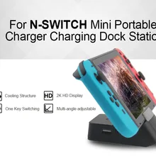 Для игровая консоль Nintendo док-станция переключатель хост поворот к ТВ HDMI видео конвертер док-станция база
