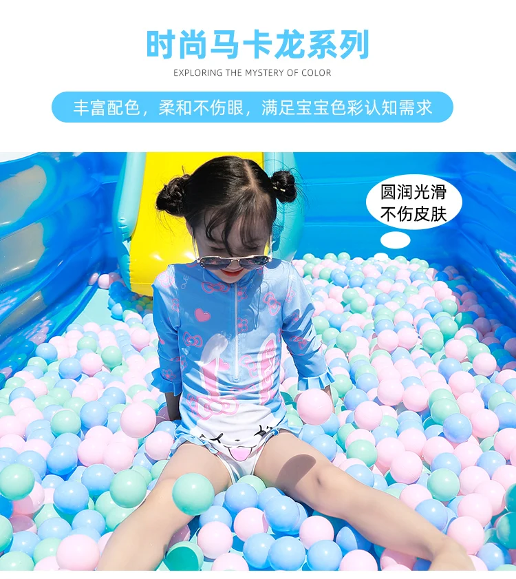 Colored Balls Marine Ball Pool CHILDREN'S Toy Ball Pools Shooting Ball Pool Baby Indoor Plastic Ball Marine Ball Pool