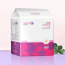 Coussinets de lait Anti débordement jetables, 100 pièces, tampons de coton biologique doux et respirant pour mamans