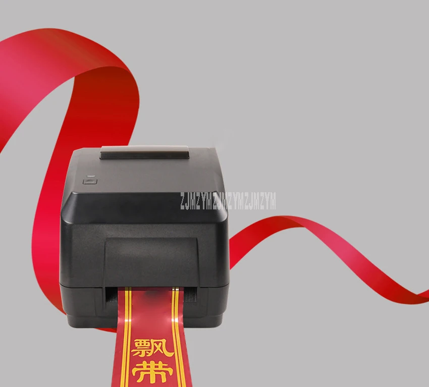 104mm Print Width Electric Bluetooth Satin Ribbon Printer USB Interface Decoration Ribbon Printing Machine 140m/h 60W HY-108B
