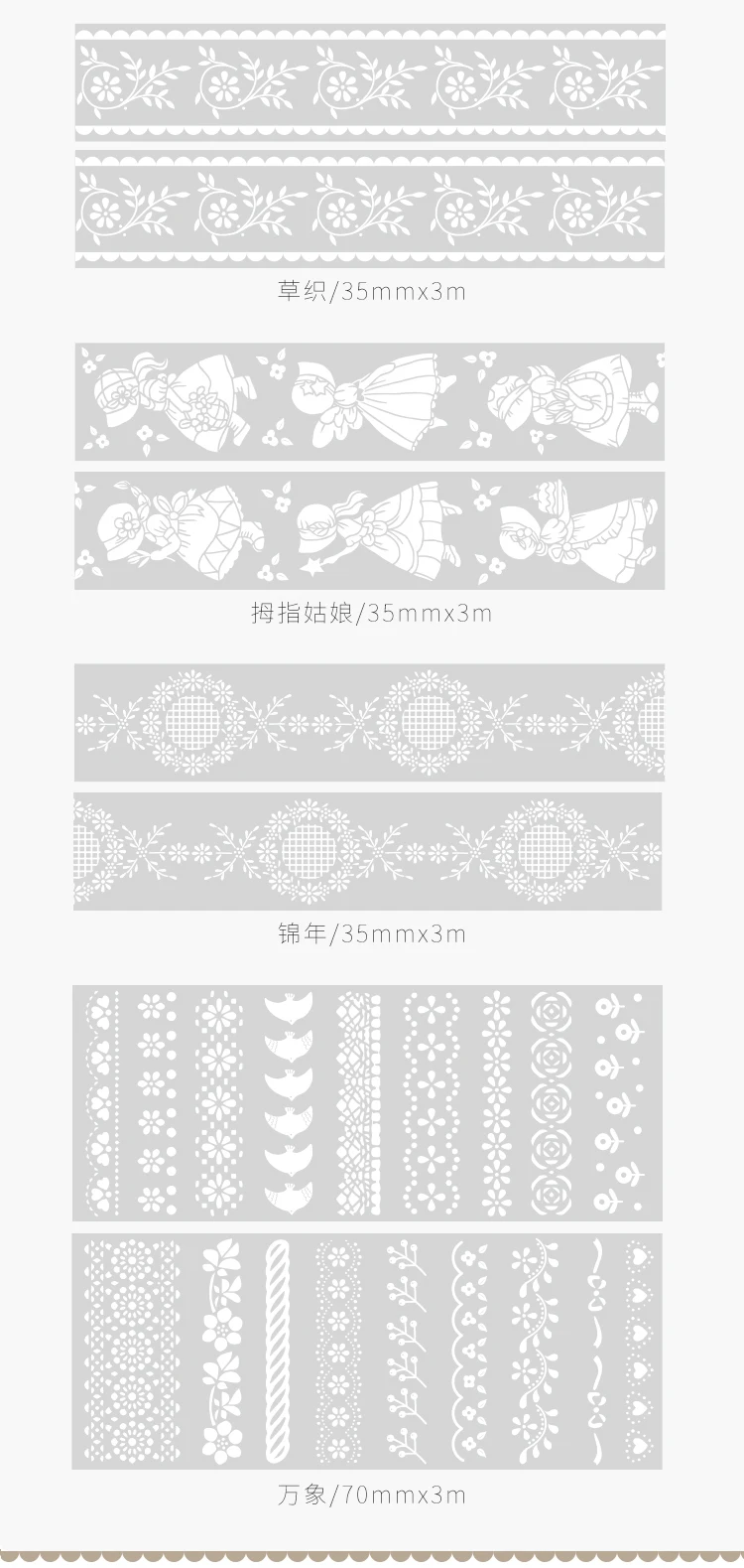 10 pcs/lot DIY Japanese Paper Decorative Adhesive Tape Cream forest Washi Tape/Masking Tape Stickers