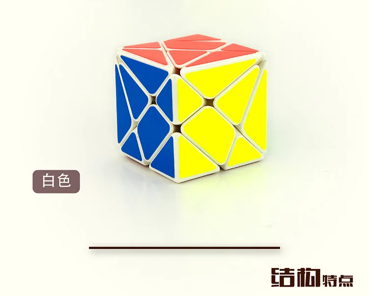 [YJ/Yongjun Changing Jingang Rubik's Cube YJ 832" три варианта черного лица нестандартный куб